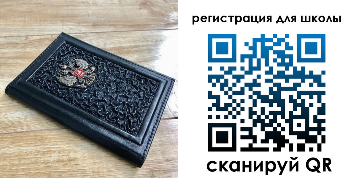 прописка для кредита в Белой Холунице