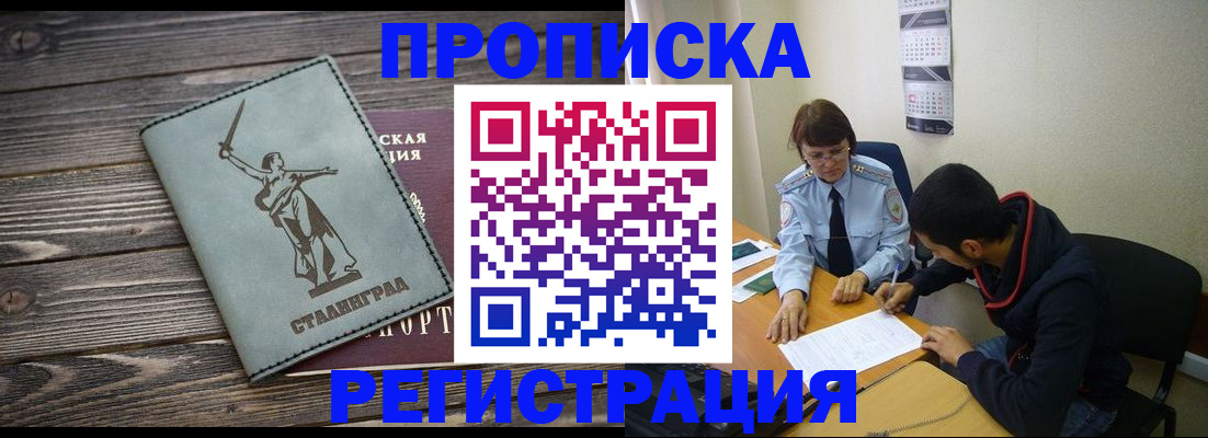 регистрация для дет. сада в Белой Холунице