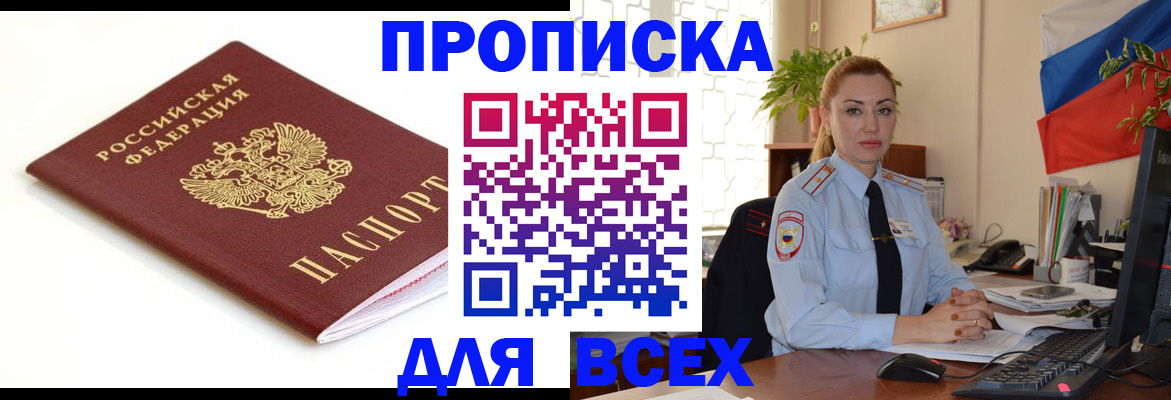 регистрация для дет. сада в Белой Холунице